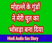 sex story in hindi indian desi sex video hindi audio hindi sex video indian hd movie from hindi sex story movies
