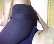 Ass rubbing in leggings till he cums in his underwear from assjob rubbing