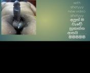 New shetyyy and guy fuck amazing video from sri lankan men with penis
