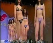 taiwan sexy lingerie show 02 from catwalk pussy show
