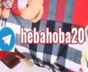 Follow on telegram: hebahoba20 from follow on