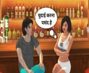 Randi Muslim Begam Ki Chudai - Custom Female 3D from rajasthani porn sexgmovie washer mirpur randi fuck sexily hotel mandy moni room girls