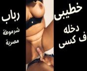 egypt sharmota masr Rabab a7a ya ahmed kefaya nik fi kosi arabic sex from nik fi tonobil