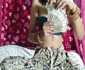 Called Kavita Bhabhi By Phone In Whole Month's Salary from www kavita c g hindi video com bhabhi sex suhagra