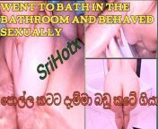 Went to bath in the bathroom and behaved sexually from desi girl hot bath in bath room