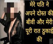Desi Delevary man convinced me to have sex, desi devar bhabhi full romance viral video, old hindi sex chudai story audio from hindi devar bhabhi bf download xxx and girl cock video
