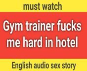 Gym trainer fuck me hard in hotal from mumabi randi in hotal
