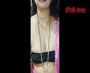 Mangla's discounted shaving from indian sex scandal mangla desi mms