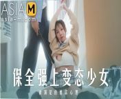 Trailer - Horny Student Fucked By Security Guard - Zhao Xiao Han - MD-0266 - Best Original Asia Porn Video from janila zhao sex