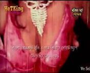 bangla sexy and hot song 40 from yami gautam hot song