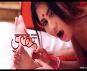 Ek Raat Kii Dulhan from ek raat shaitan ke saath hindi horror sexy movie