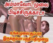 Animated cartoon 3d sex video of two cute lesbian girls having sex using strapon dick from tamil aunty kama lelai xx