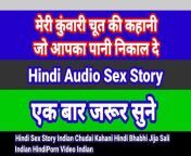 Hindi Sex Story With Dirty Talk (Hindi Audio) Bhabhi Sex Video Hot Web Series Desi Chudai Indian Girl Cartoon Sex Video from hot web series video download
