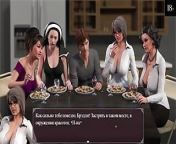 Complete Gameplay - Lust Epidemic,Part 9 from nude academy