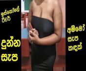 School Teacher Hot MILF Showing Her Big Things from sexy sri lankan milf showing tits during love making scene masala video