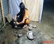 Indian localsex31 Bhabhi Bartan Saaf Kar rhi thi dever ne ghodi bnaya from niqab biqle bnaeo
