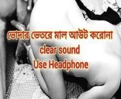 Bangladeshi aunty midnight fuck long time clear sound from bangladesh sexnd