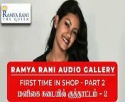 Ramya Rani Sex Story from ramya nambeesan i
