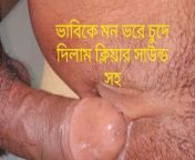 Bangla Niloy With Noushin New Sex videos from bangla hd sex videos all