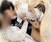 Nurse's handjob and acme Let's make me cum quickly. Watch nurses and doctors caressing each other in bed. from japanese couple fertility clinic doctor creampie japanesemassage