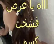 Egyptian sharmota arab muslim first time cheat with husband friend nik ya 5wal gamed aaah from egypt hot girl first time sex painful