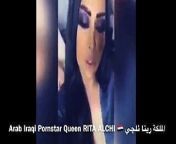 Arab Iraqi Porn star RITA ALCHI Sex Mission In Hotel from arab porn star