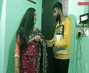 Desi Hot Bhabhi Chudai ! Mera Pani Nikal Giya!! from antervasna sex hindi story teacher and 10th student video downloadds