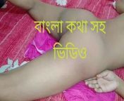 Bangla Clear Audio Sex Video - Desi Hot Sexy Girl Fuck from sexy girl fuck videos