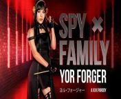 Nicole Aria As SPYXFAMILY YOR FORGER Deserves Your Hard Cock VR Porn from meenfox yor forger