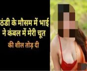 Your Priya Best Sex Story Porn Fucked Hot Video, Hindi Dirty Telk Hindi Voice Audio Story, Tight Pussy Fucked Sex Video from hard doctor priya
