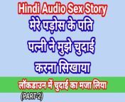 My Life Hindi Sex Story (Part-2) Indian Xxx Video In Hindi Audio Ullu Web Series Desi Porn Video Hot Bhabhi Sex Hindi Hd from katrina life porn xxx video pg low quality co