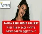 Ramya Rani Sex Story from mhrattamanna sex canada actress ramya krishna videosex xxx ana