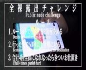 Emiri Public nude challenge S01-02 at crowded discount store from m6米6体育app【bqty01 com】 mox