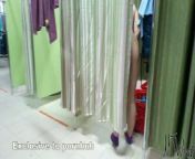 exhibitionist wife teasing voyeurs completely naked in fitting room with open curtain from china voyeur toilet com