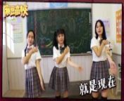 Trailer-Fresh High Schooler Gets Her First Classroom Showcase-Wen Rui Xin-MDHS-0001-High Quality Chinese Film from high school namitha