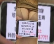big tits chinese girl fucked with stranger in hotel and get squirting from 安眠药水喷雾剂打开网站sm267 com铜仁安眠药水喷雾剂sewnbz8明港安眠药水喷雾剂访问网址sm267 com安眠药水喷雾剂ij